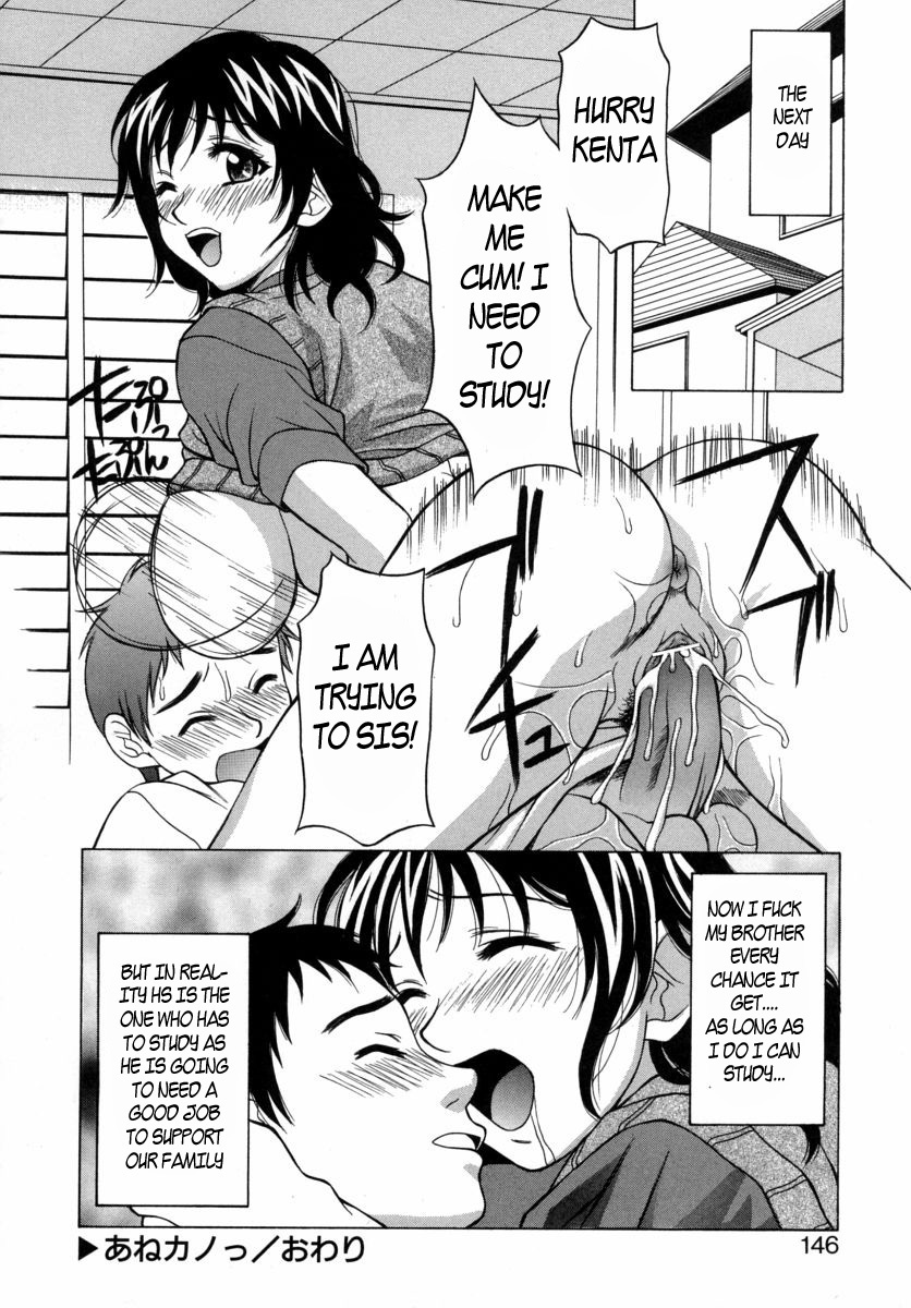 Brother's Cock Is On My Mind [English] [Rewrite] [EZ Rewriter] page 20 full