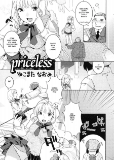 [Nekomata Naomi] Priceless (Futanarikko Lovers 4) [English] [YQII] [Decensored]