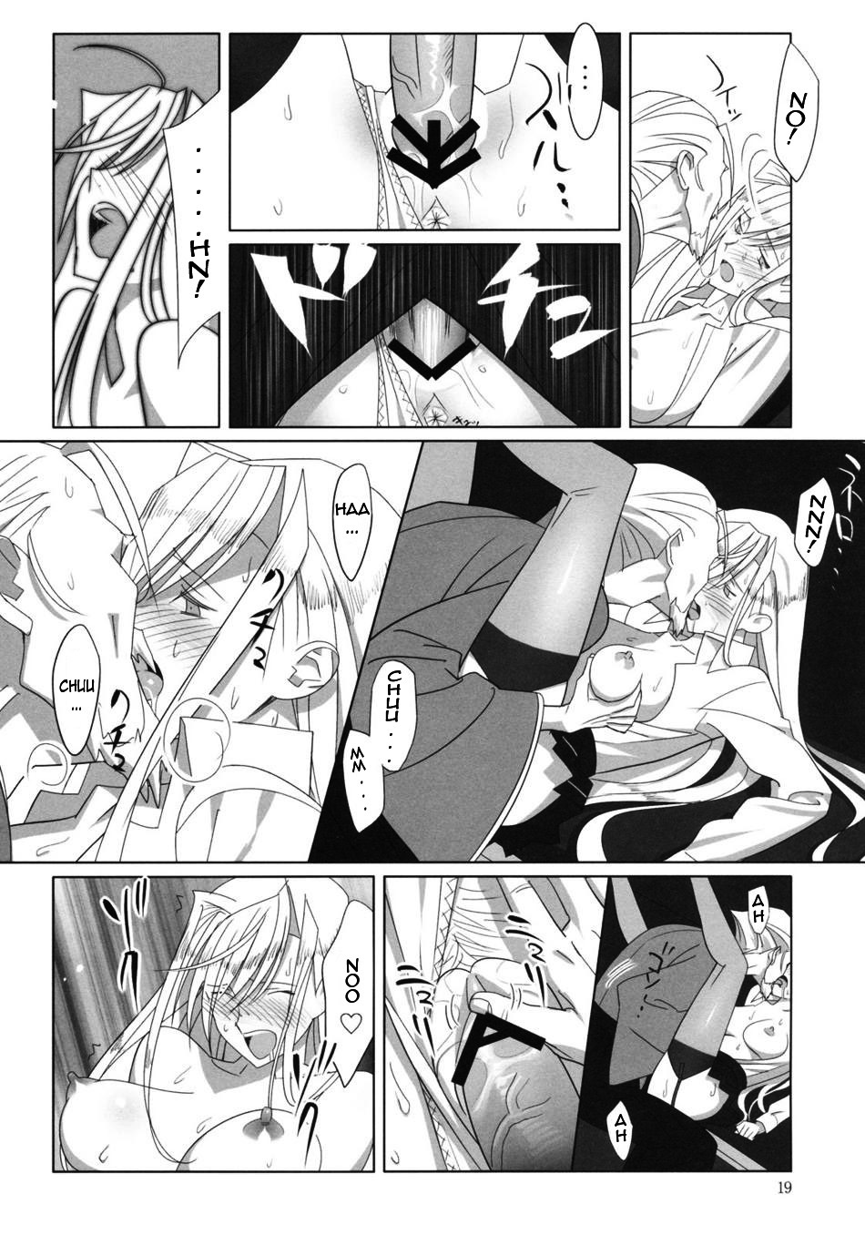 (C76) [Hito no Fundoshi (Yukiyoshi Mamizu)] Admired beautiful flower. | Admirando la bella flor. (Princess Lover!) [Spanish] {Kallen-Kozuki} page 18 full