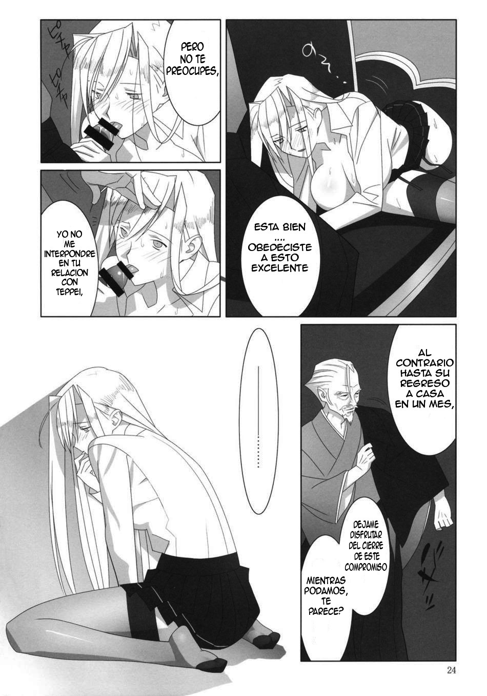 (C76) [Hito no Fundoshi (Yukiyoshi Mamizu)] Admired beautiful flower. | Admirando la bella flor. (Princess Lover!) [Spanish] {Kallen-Kozuki} page 23 full