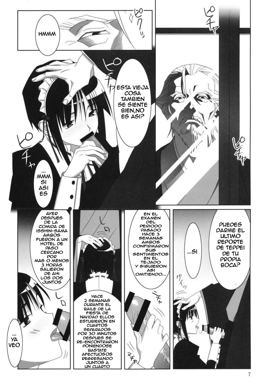 (C76) [Hito no Fundoshi (Yukiyoshi Mamizu)] Admired beautiful flower. | Admirando la bella flor. (Princess Lover!) [Spanish] {Kallen-Kozuki} page 6 full