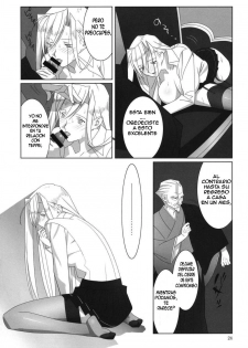 (C76) [Hito no Fundoshi (Yukiyoshi Mamizu)] Admired beautiful flower. | Admirando la bella flor. (Princess Lover!) [Spanish] {Kallen-Kozuki} - page 23