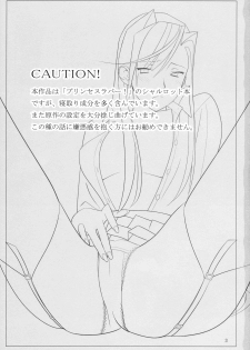 (C76) [Hito no Fundoshi (Yukiyoshi Mamizu)] Admired beautiful flower. | Admirando la bella flor. (Princess Lover!) [Spanish] {Kallen-Kozuki} - page 2