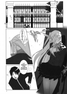 (C76) [Hito no Fundoshi (Yukiyoshi Mamizu)] Admired beautiful flower. | Admirando la bella flor. (Princess Lover!) [Spanish] {Kallen-Kozuki} - page 3