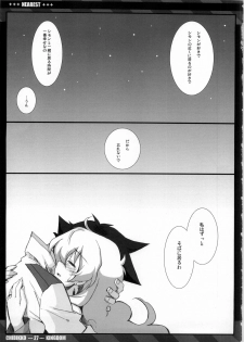 (C75) [CHIBIKKO KINGDOM (Kekocha)] NEAREST (Tengen Toppa Gurren Lagann) - page 27