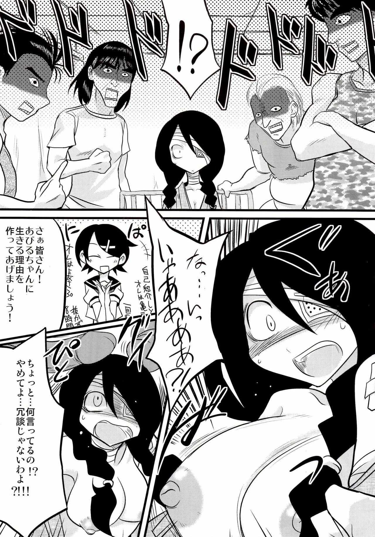 (C74) [Gravi-dan, Homuraya (Kobayashi Tetsuya, Suzunoya Wataru)] Kobushi Abiru Zetsubou Nisshi (Sayonara Zetsubou Sensei) page 10 full