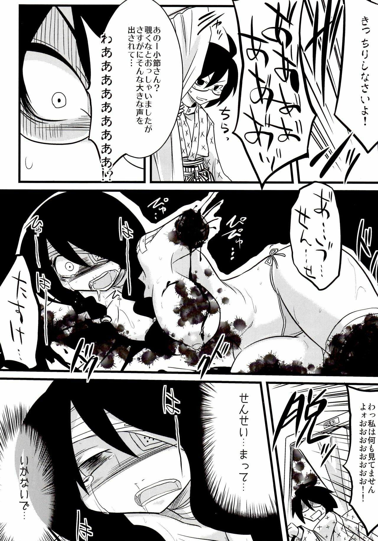 (C74) [Gravi-dan, Homuraya (Kobayashi Tetsuya, Suzunoya Wataru)] Kobushi Abiru Zetsubou Nisshi (Sayonara Zetsubou Sensei) page 8 full