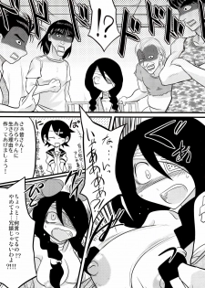 (C74) [Gravi-dan, Homuraya (Kobayashi Tetsuya, Suzunoya Wataru)] Kobushi Abiru Zetsubou Nisshi (Sayonara Zetsubou Sensei) - page 10