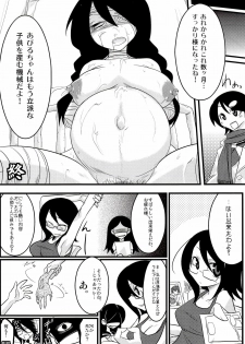 (C74) [Gravi-dan, Homuraya (Kobayashi Tetsuya, Suzunoya Wataru)] Kobushi Abiru Zetsubou Nisshi (Sayonara Zetsubou Sensei) - page 15