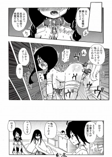 (C74) [Gravi-dan, Homuraya (Kobayashi Tetsuya, Suzunoya Wataru)] Kobushi Abiru Zetsubou Nisshi (Sayonara Zetsubou Sensei) - page 27