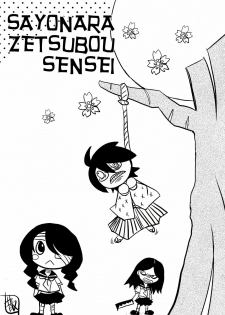 (C74) [Gravi-dan, Homuraya (Kobayashi Tetsuya, Suzunoya Wataru)] Kobushi Abiru Zetsubou Nisshi (Sayonara Zetsubou Sensei) - page 28