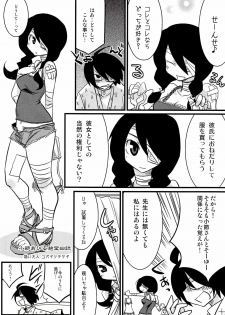 (C74) [Gravi-dan, Homuraya (Kobayashi Tetsuya, Suzunoya Wataru)] Kobushi Abiru Zetsubou Nisshi (Sayonara Zetsubou Sensei) - page 4