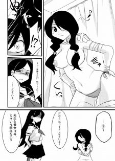 (C74) [Gravi-dan, Homuraya (Kobayashi Tetsuya, Suzunoya Wataru)] Kobushi Abiru Zetsubou Nisshi (Sayonara Zetsubou Sensei) - page 5