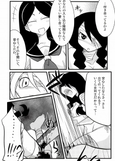 (C74) [Gravi-dan, Homuraya (Kobayashi Tetsuya, Suzunoya Wataru)] Kobushi Abiru Zetsubou Nisshi (Sayonara Zetsubou Sensei) - page 6