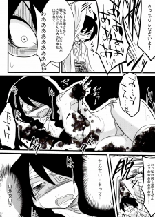 (C74) [Gravi-dan, Homuraya (Kobayashi Tetsuya, Suzunoya Wataru)] Kobushi Abiru Zetsubou Nisshi (Sayonara Zetsubou Sensei) - page 8