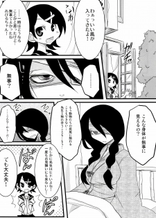 (C74) [Gravi-dan, Homuraya (Kobayashi Tetsuya, Suzunoya Wataru)] Kobushi Abiru Zetsubou Nisshi (Sayonara Zetsubou Sensei) - page 9