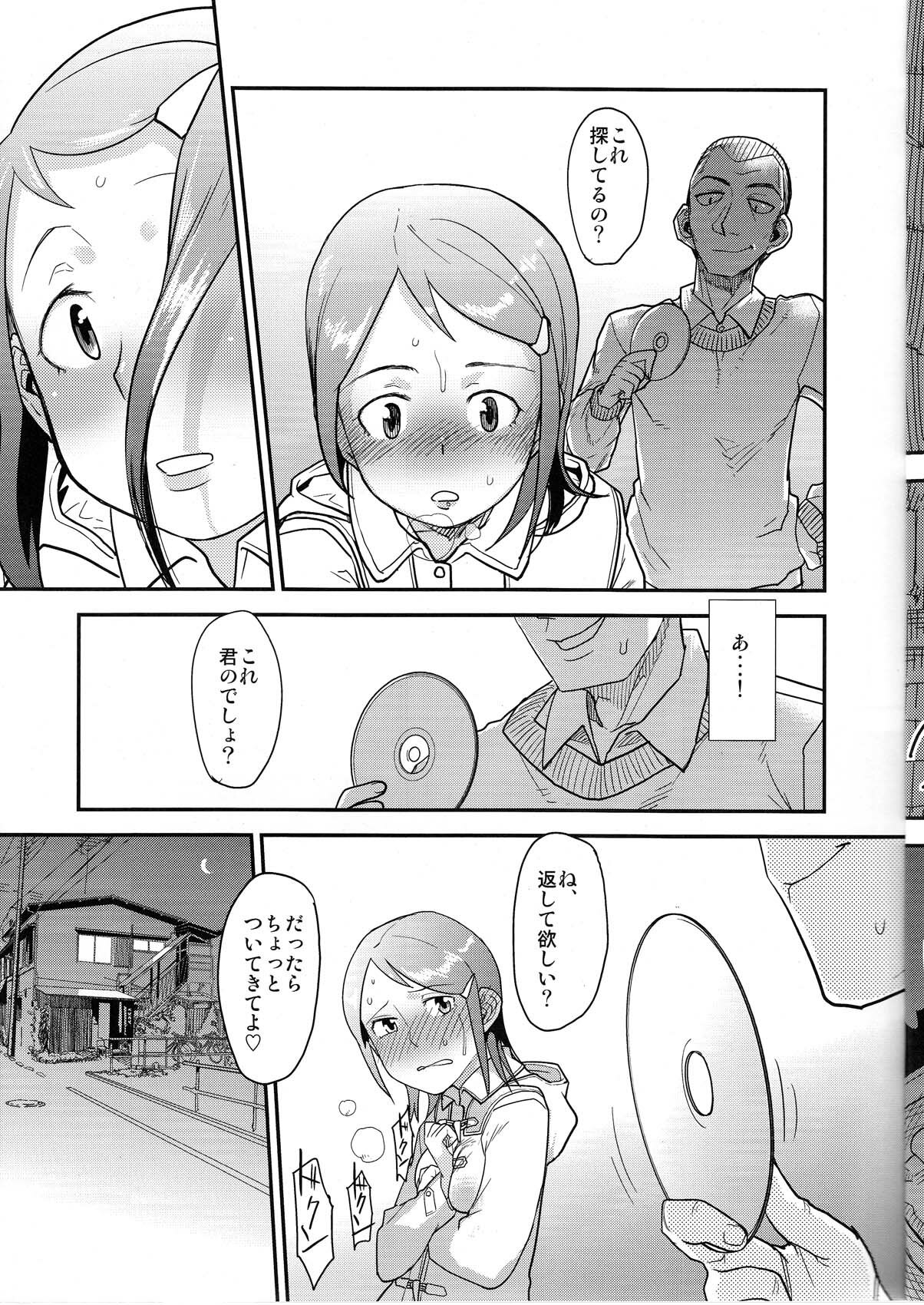 [Sugiura-ke (Sugiura Jirou)] Yoru Aruku (THE IDOLM@STER) page 9 full