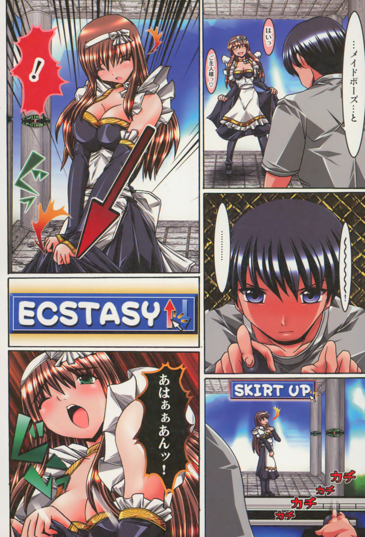 [Kashikoru] Kyonyu Enjou page 93 full