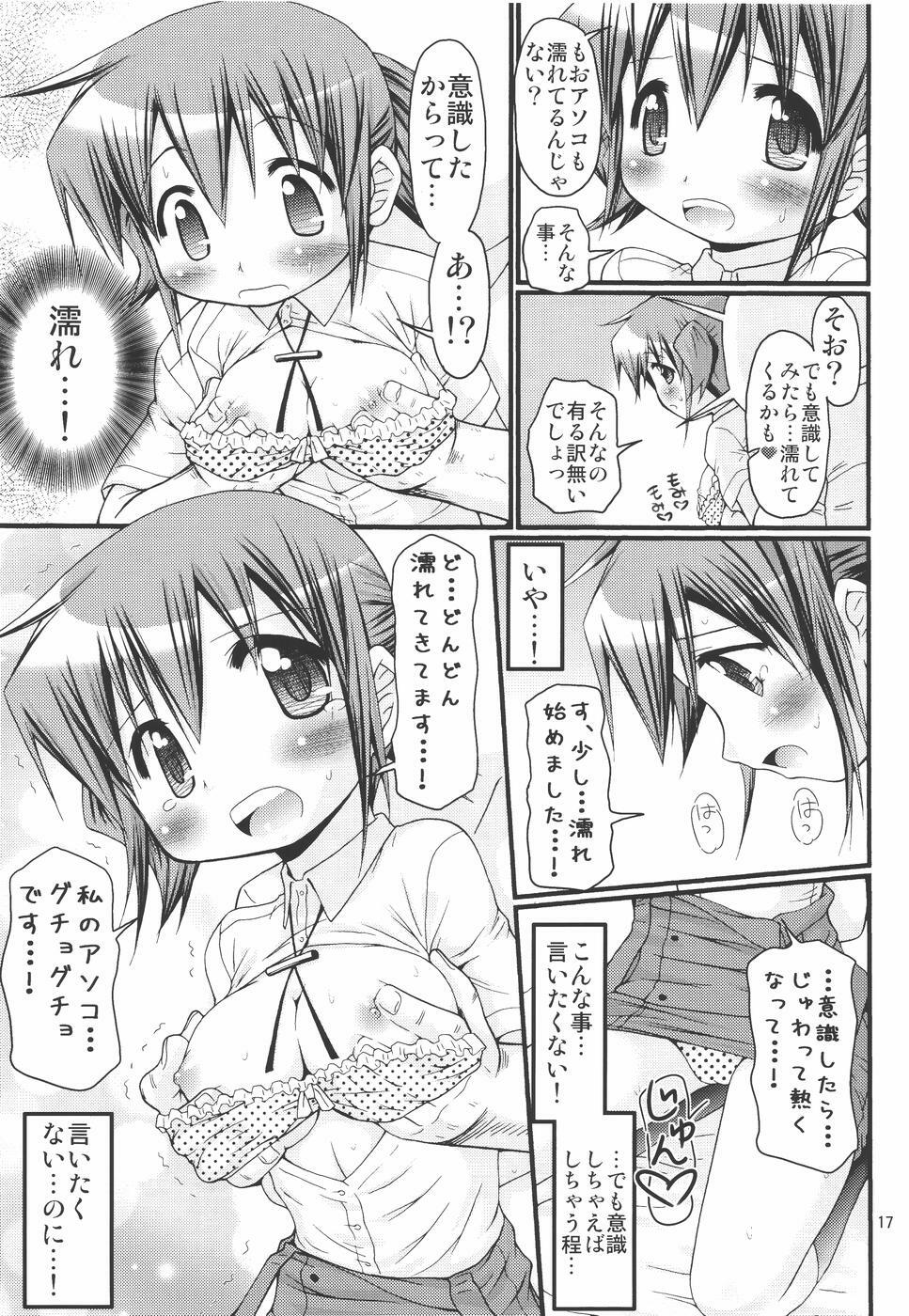 (ComiComi14) [FESTA. (Yoshitani Ganjitsu)] IT Shoujo N3 (Hidamari Sketch) page 16 full