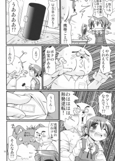 (ComiComi14) [FESTA. (Yoshitani Ganjitsu)] IT Shoujo N3 (Hidamari Sketch) - page 11