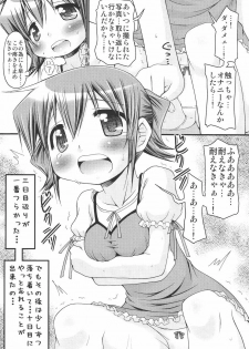 (ComiComi14) [FESTA. (Yoshitani Ganjitsu)] IT Shoujo N3 (Hidamari Sketch) - page 14