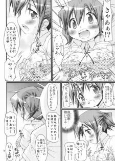 (ComiComi14) [FESTA. (Yoshitani Ganjitsu)] IT Shoujo N3 (Hidamari Sketch) - page 15