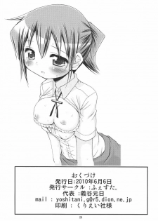 (ComiComi14) [FESTA. (Yoshitani Ganjitsu)] IT Shoujo N3 (Hidamari Sketch) - page 28