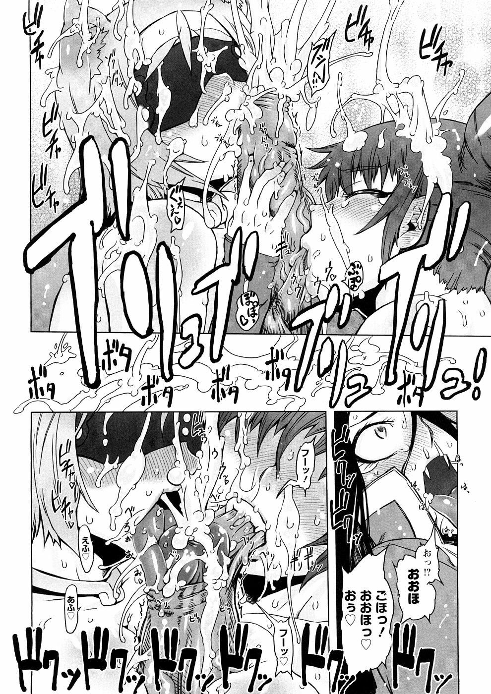 [Drill Jill] Saiyuki page 59 full