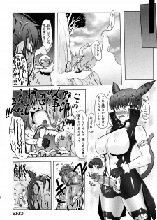 [Drill Jill] Saiyuki - page 25