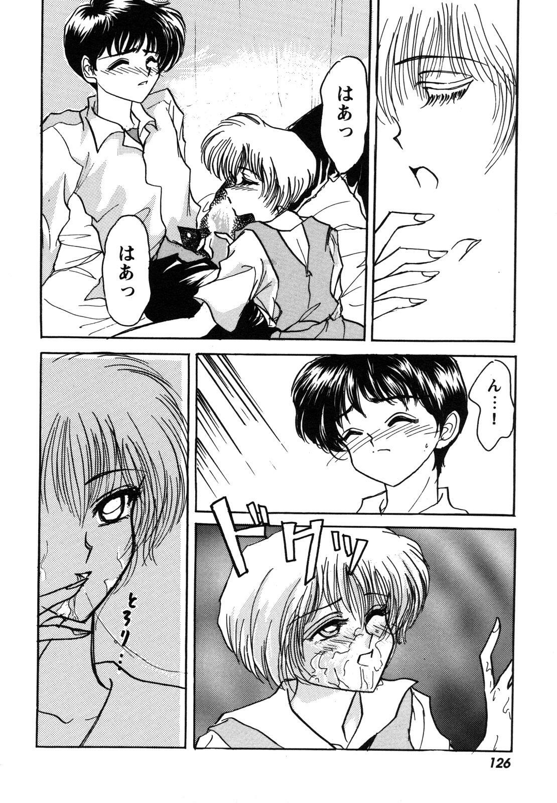 [Anthology] ProjectE Dainiji Chuukanhoukoku (Neon Genesis Evangelion) page 126 full