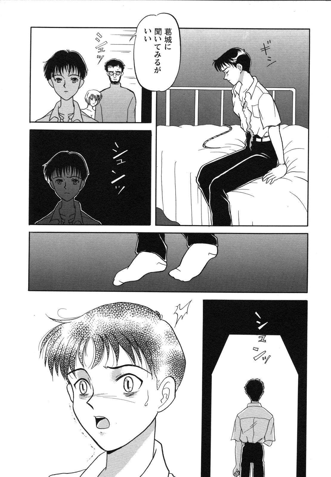 [Anthology] ProjectE Dainiji Chuukanhoukoku (Neon Genesis Evangelion) page 35 full