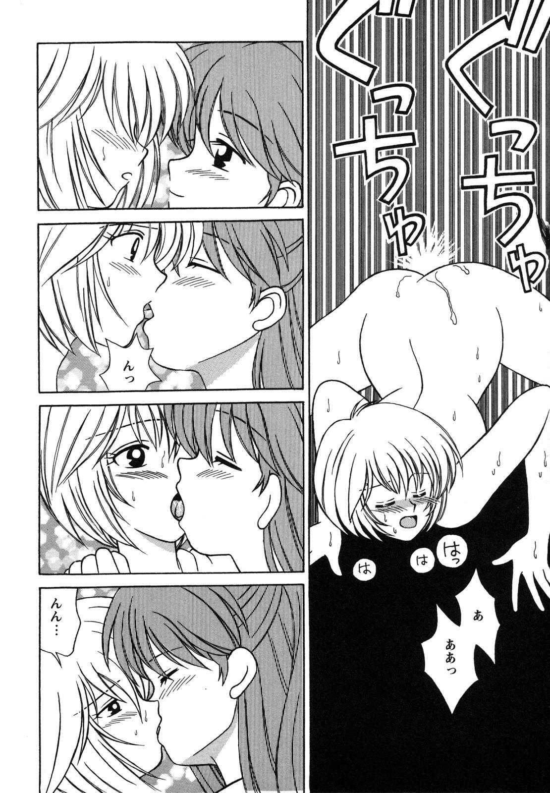 [Anthology] ProjectE Dainiji Chuukanhoukoku (Neon Genesis Evangelion) page 86 full