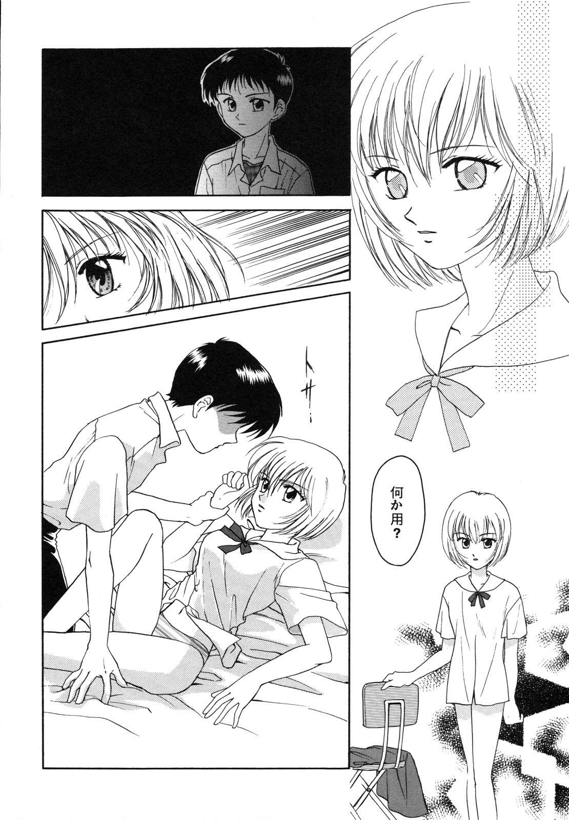 [Anthology] ProjectE Dainiji Chuukanhoukoku (Neon Genesis Evangelion) page 98 full