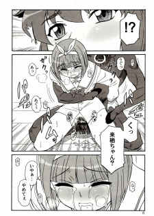 (Danmenzu Comic 1) [Oretachi Misnon Ikka (Misnon the Great)] Tuihou-kakugo Version.11 (Pani Poni) - page 6