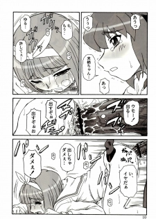 (Danmenzu Comic 1) [Oretachi Misnon Ikka (Misnon the Great)] Tuihou-kakugo Version.11 (Pani Poni) - page 8