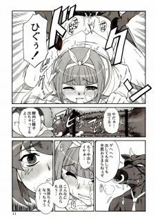 (Danmenzu Comic 1) [Oretachi Misnon Ikka (Misnon the Great)] Tuihou-kakugo Version.11 (Pani Poni) - page 9