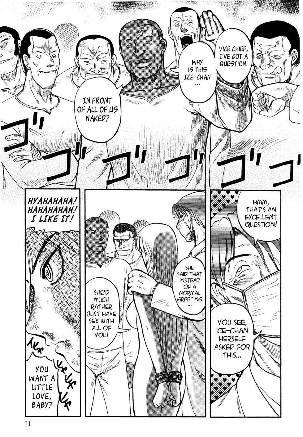 [Uziga Waita] Ingyaku Kangoku Tou | Prison Island [English] =LWB= page 14 full