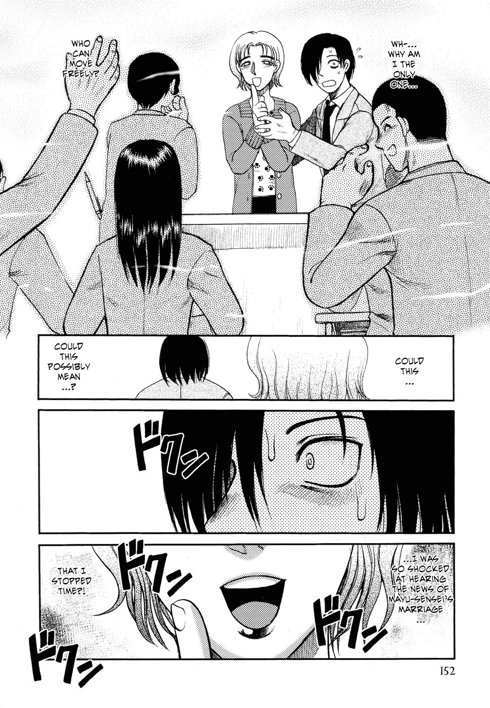 [Uziga Waita] Ingyaku Kangoku Tou | Prison Island [English] =LWB= page 152 full