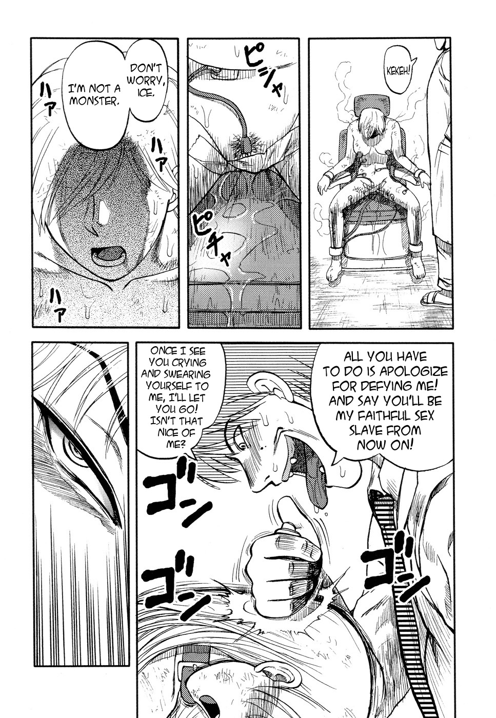 [Uziga Waita] Ingyaku Kangoku Tou | Prison Island [English] =LWB= page 42 full