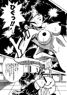 [愛・戦士 淫魔バスター (曼珠沙華)] Ai Senshi Inma Buster (Manjusyage) - page 19