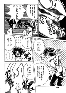 [愛・戦士 淫魔バスター (曼珠沙華)] Ai Senshi Inma Buster (Manjusyage) - page 6