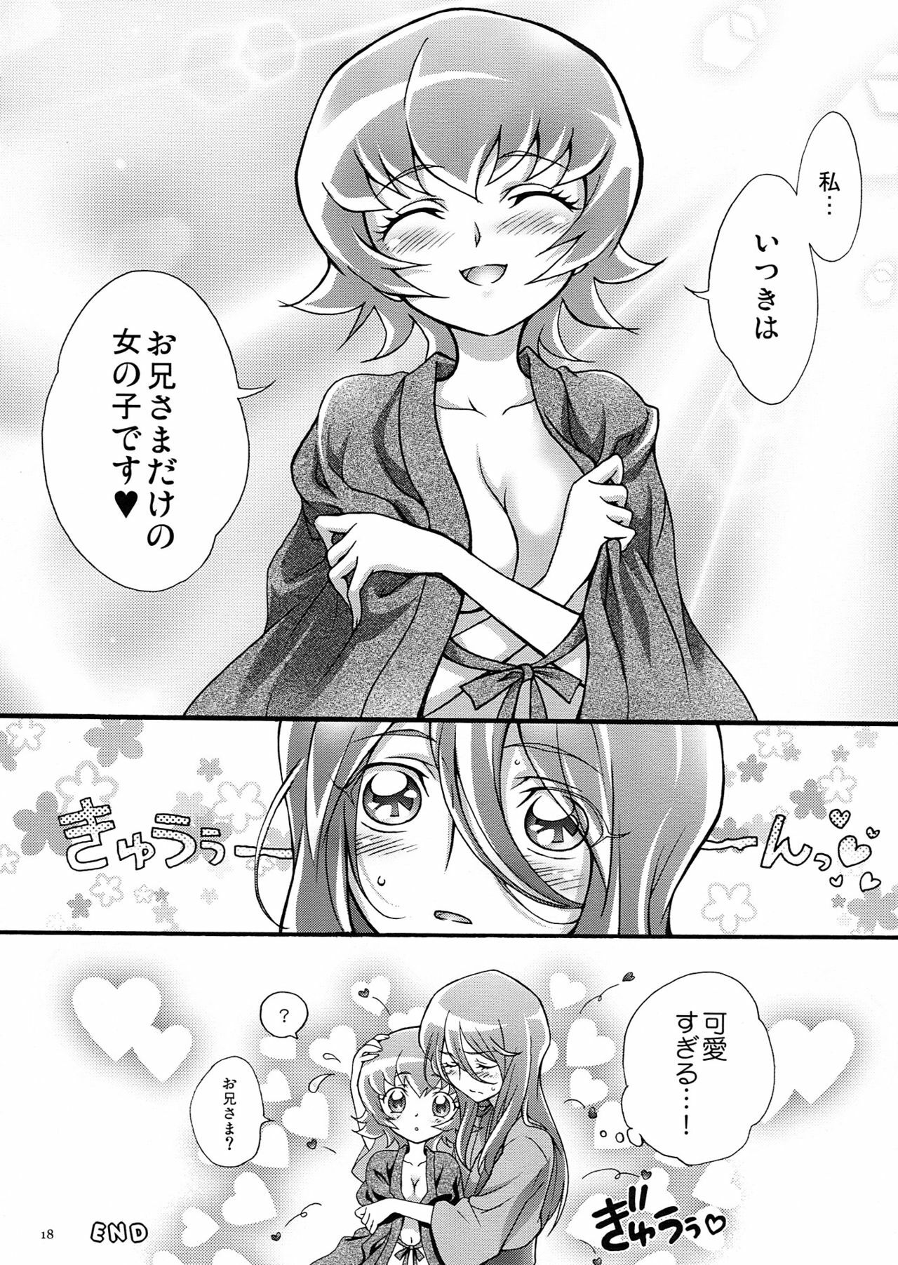 (C78) [iYou (Yukkyun)] Itsuki 1 (Heart Catch Precure!) page 18 full