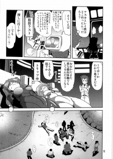 [Thirty Saver Street 2D Shooting (Various )] Second Uchuu Keikaku 4 (Neon Genesis Evangelion) - page 13