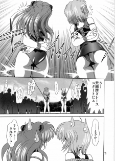 [Thirty Saver Street 2D Shooting (Various )] Second Uchuu Keikaku 4 (Neon Genesis Evangelion) - page 15