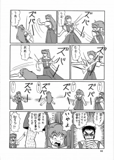 [Thirty Saver Street 2D Shooting (Various )] Second Uchuu Keikaku 4 (Neon Genesis Evangelion) - page 44