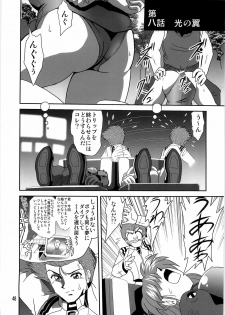 [Thirty Saver Street 2D Shooting (Various )] Second Uchuu Keikaku 4 (Neon Genesis Evangelion) - page 48