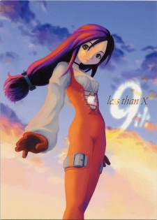 (C58) [Housoutou (Tagro)] less than X 9th (Final Fantasy IX) [English] [SaHa]