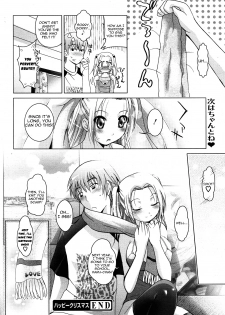 [Arino Hiroshi] Happy Christmas (Comic Megamilk Vol. 05) [English] [Yoroshii] - page 20