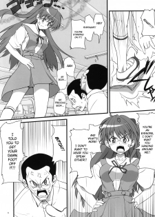 (C78) [Perceptron (Asaga Aoi)] Migatte na Onna (Neon Genesis Evangelion) [English] =LWB= - page 5