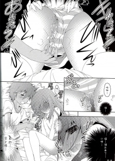 (C78) [a.la.mode (Kagura Takeshi)] SHANA//STYLE:Reboot (Shakugan no Shana) [Chinese] [绯色汉化组] - page 15